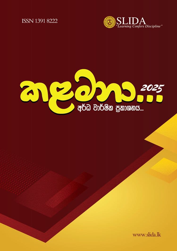 Kalamana Magazine